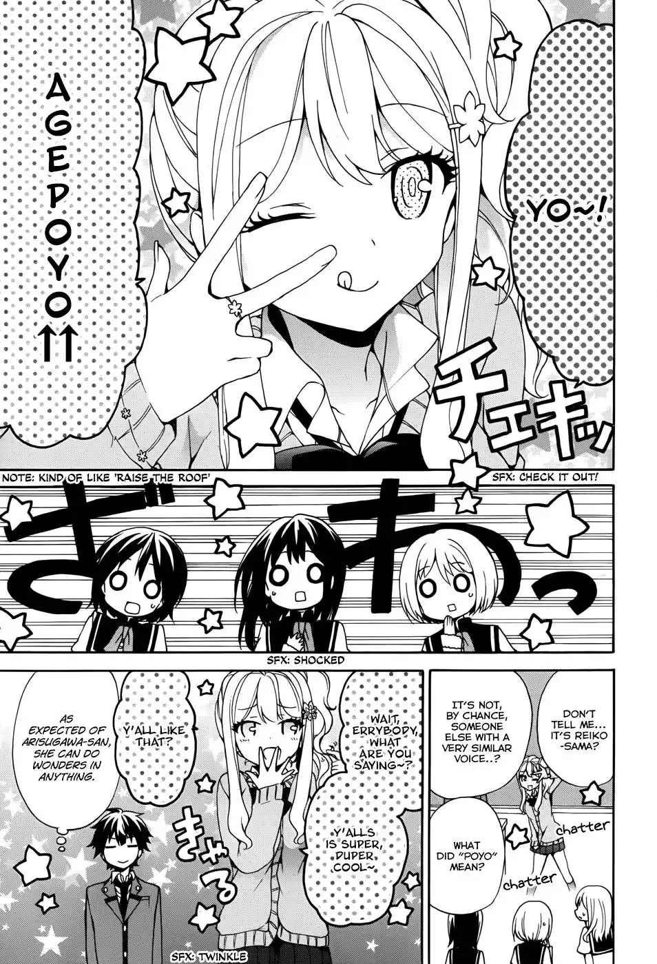 Ore ga Ojou-sama Gakkou ni -Shomin Sample- Toshite Rachirareta Ken Chapter 9 18